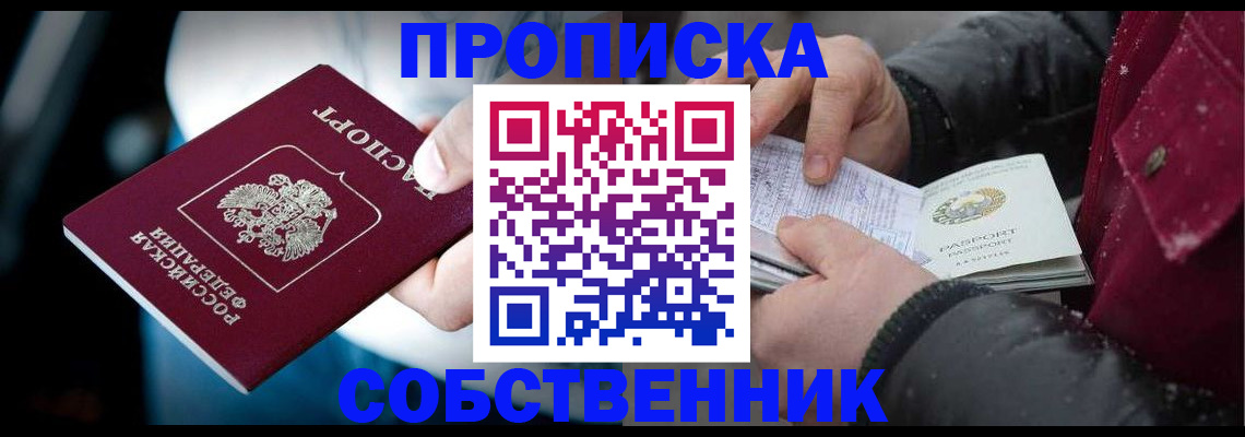 регистрация для дет. сада в Заинске